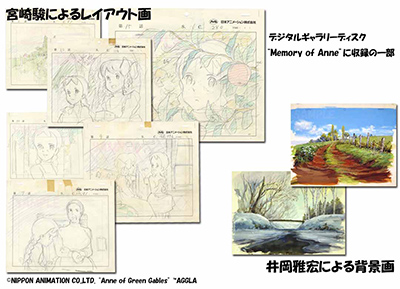 赤毛のアン」Blu-ray BOX 発売！ | ニュース | 日本アニメーション