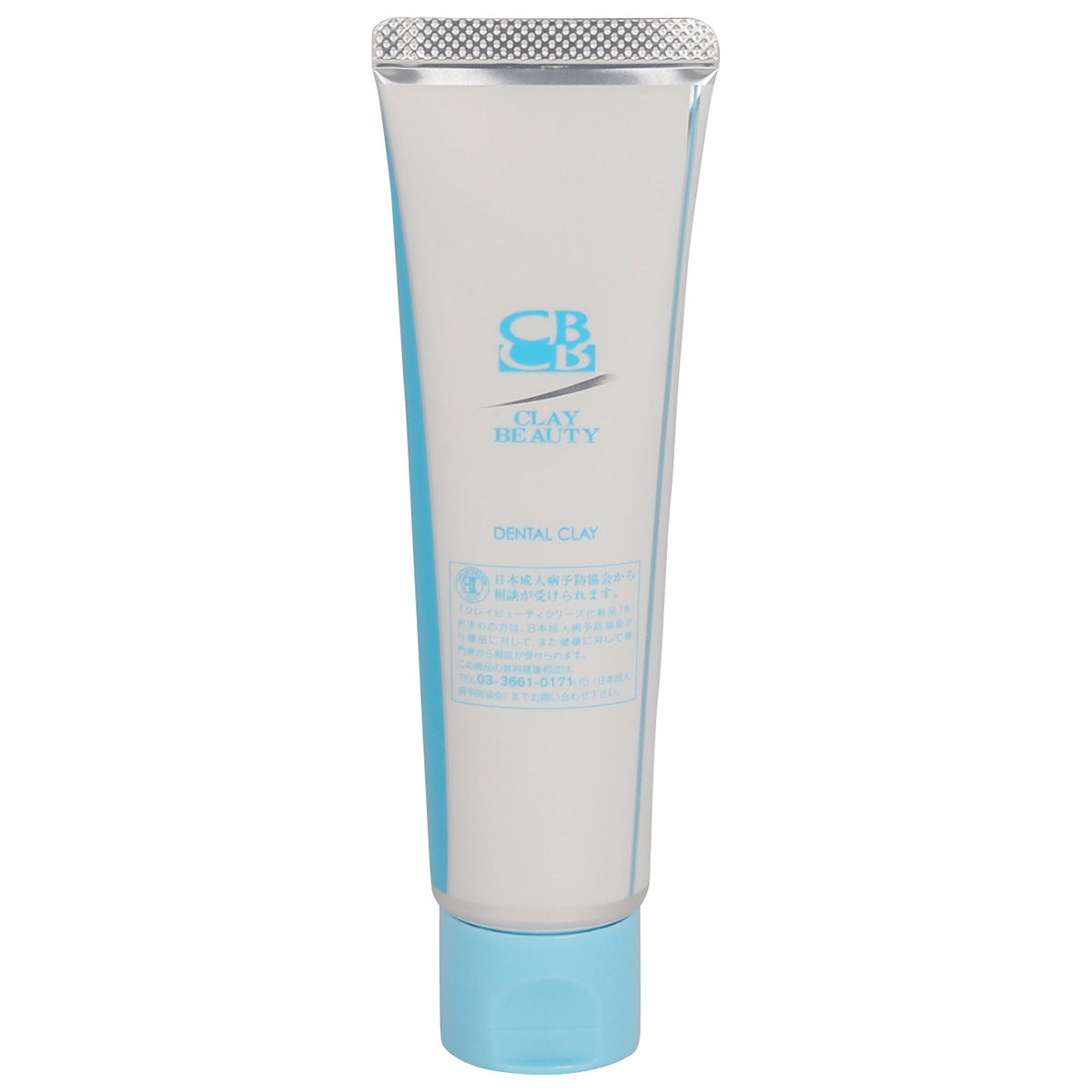 ミネラルクレイモイスト ラージ Mineral Clay Moist Large - カイロ