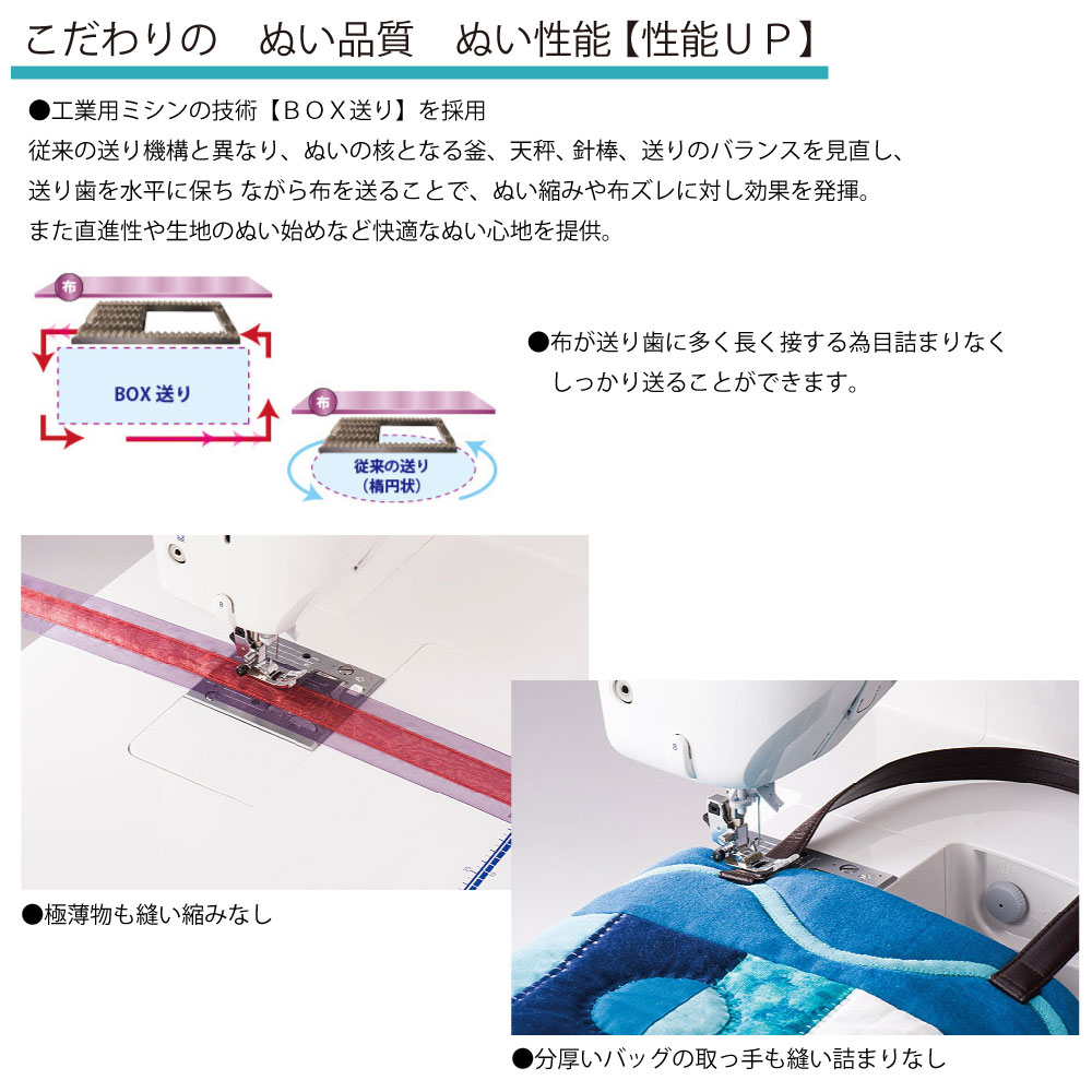 HZL-F600JP JUKIミシン エクシード キルトスペシャル 家庭用ミシン (台