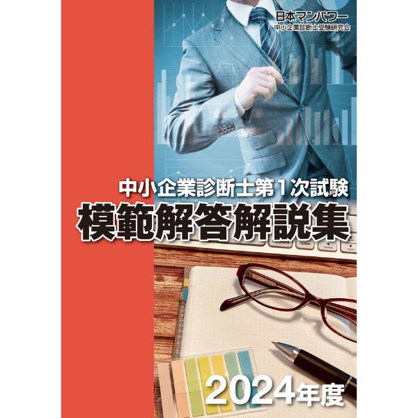 キャリアカウンセラー、キャリアコンサルタントなどの通信講座・通学