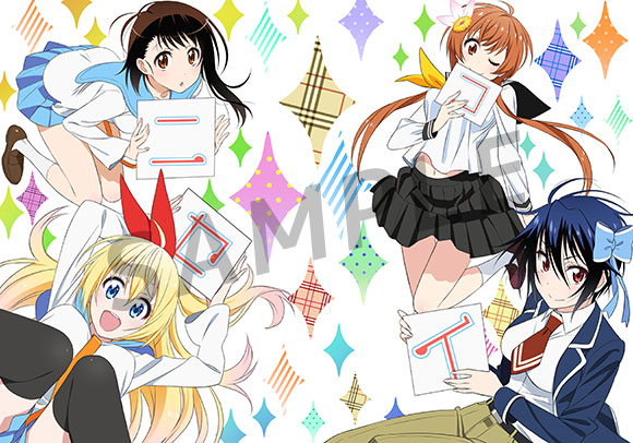 アイテム | TVアニメ「ニセコイ」公式サイト