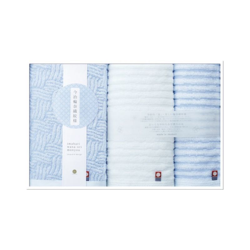 タオルギフト フェイスタオル2枚・ウォッシュタオル1枚セット ホワイト