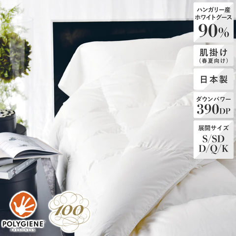 ufhc23052_9034ad88-3996-4a4e-