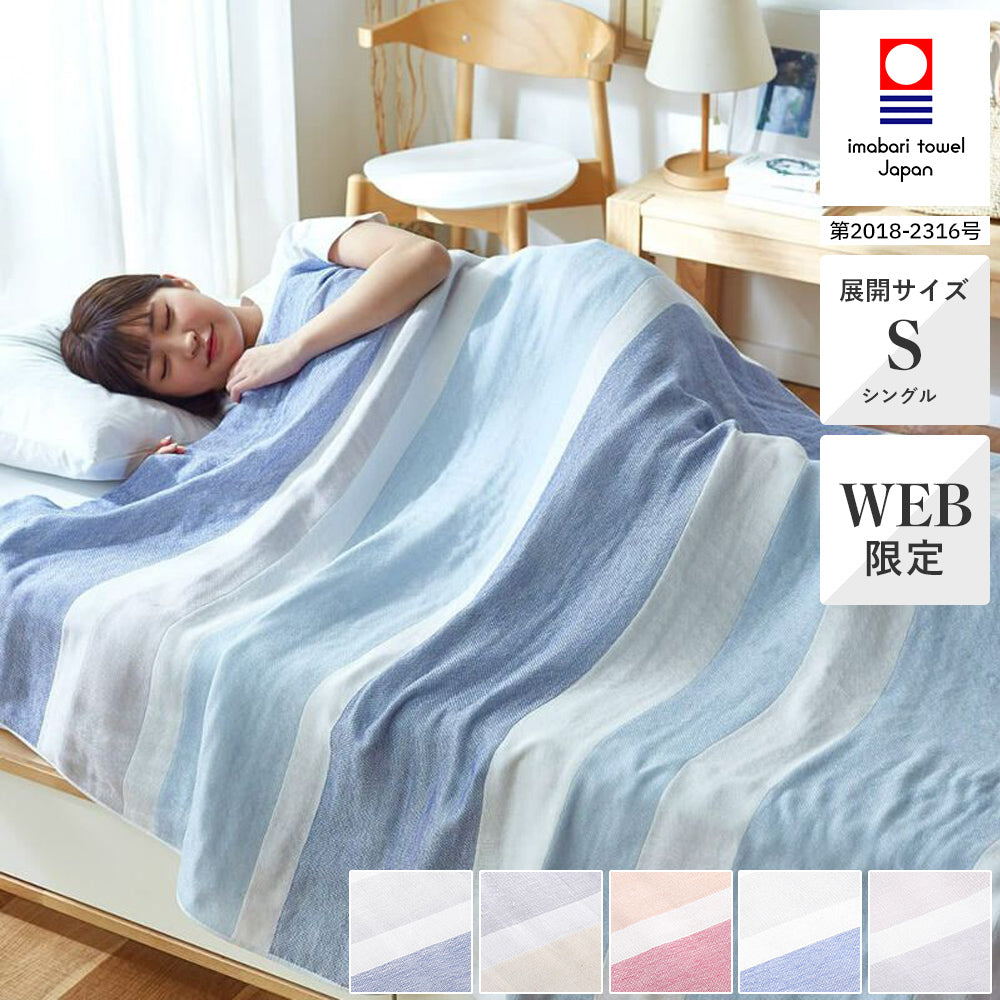 夏用寝具| 西川ストア【昭和西川公式】通販サイト《3,980円以上ご注文