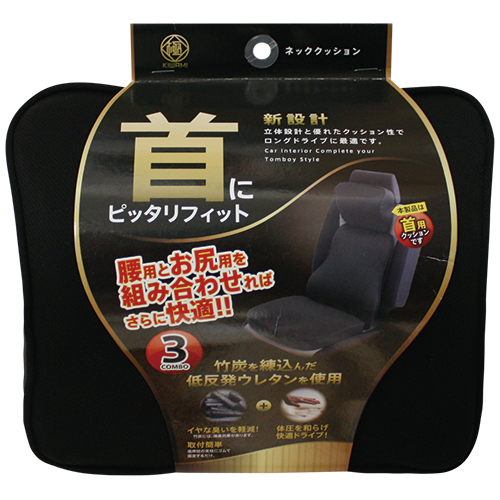 極 -KIWAMI- ネッククッション | Tomboy