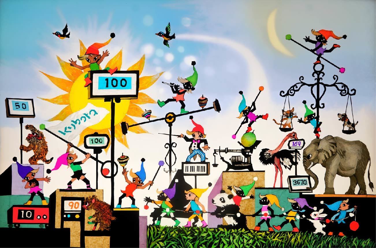 藤城清治 100歳 美しい地球 生きるよろこび 未来へ」展 2024年4月5日