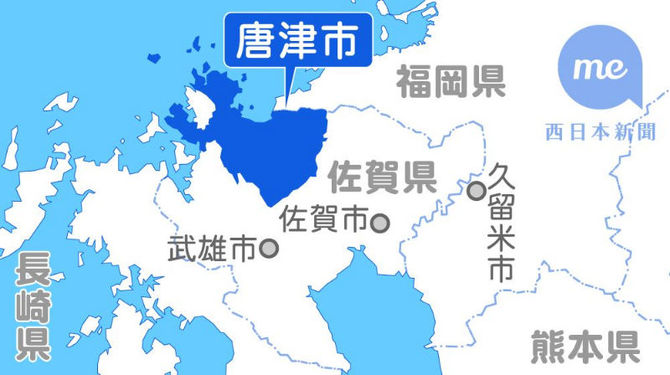 築60年の唐津城大規模改修へ 佐賀・唐津市が当初予算案発表｜【西日本