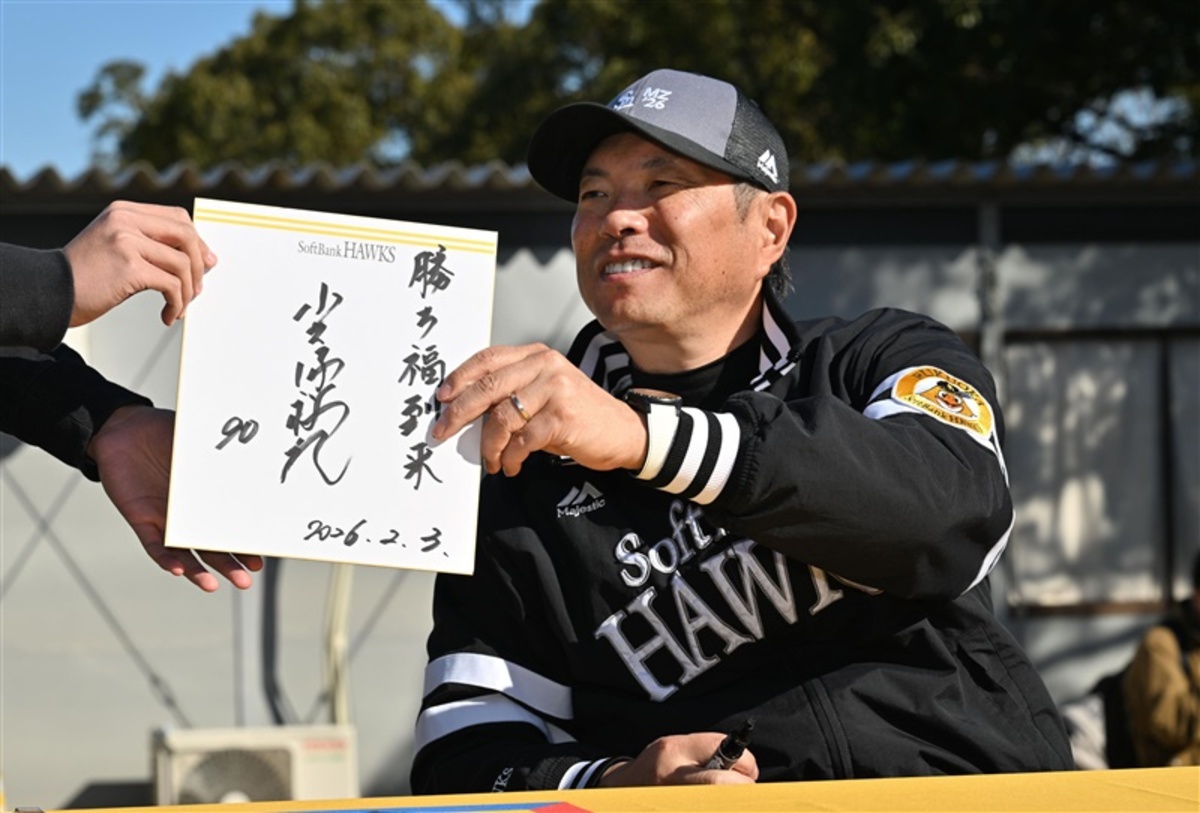 春季キャンプ】ソフトバンクホークス小久保監督が「節分バージョン」で