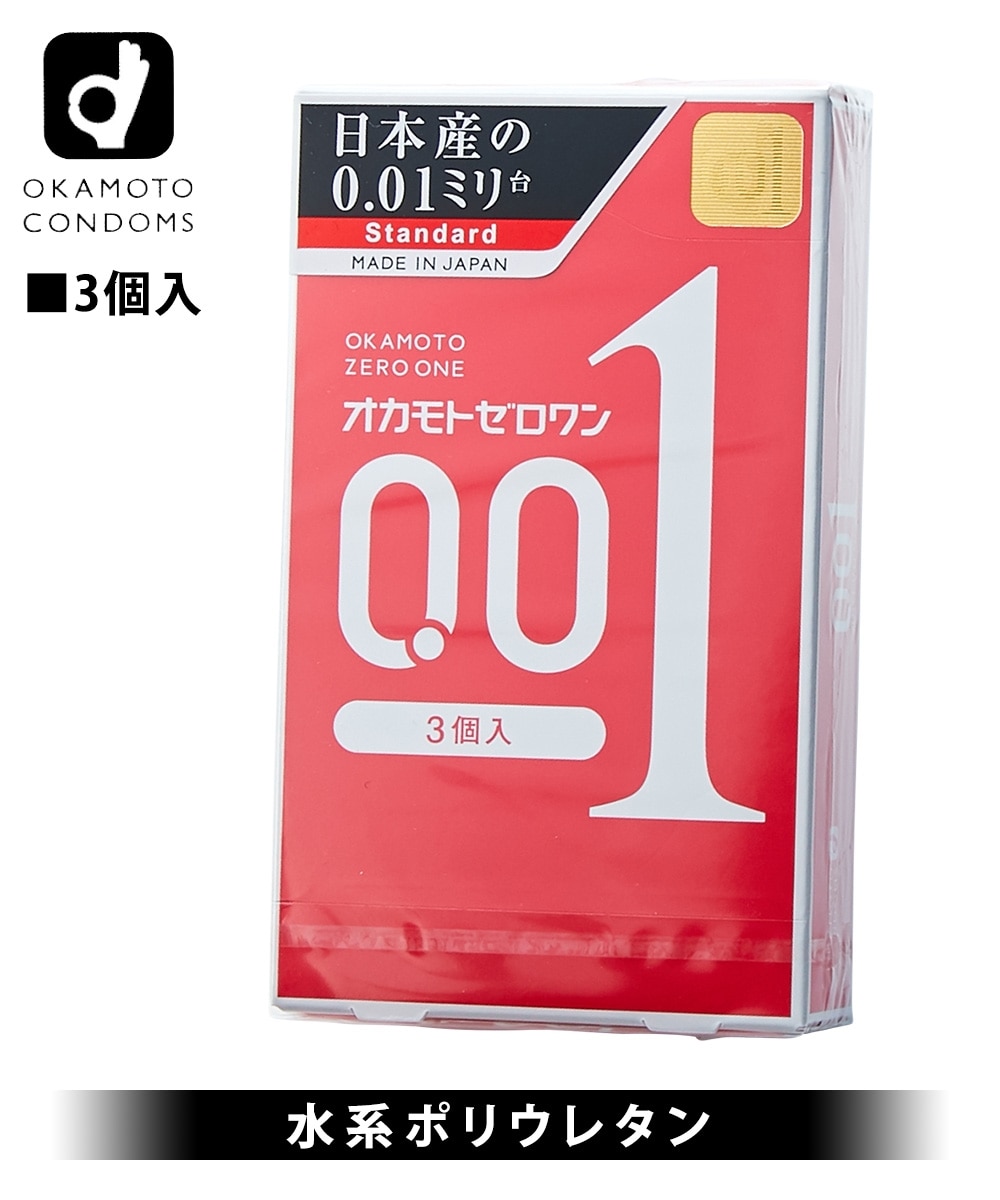 ☆オカモト ゼロワン（0.01） 通販【ニッセン】