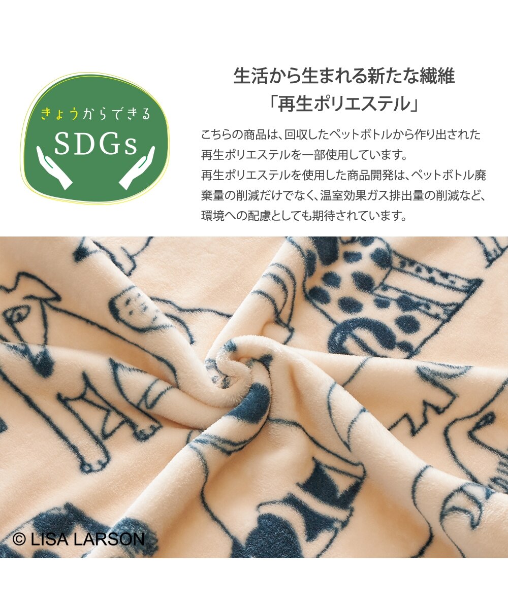ふんわりフランネルひざ掛け リサ・ラーソン「スケッチドッグ」 通販