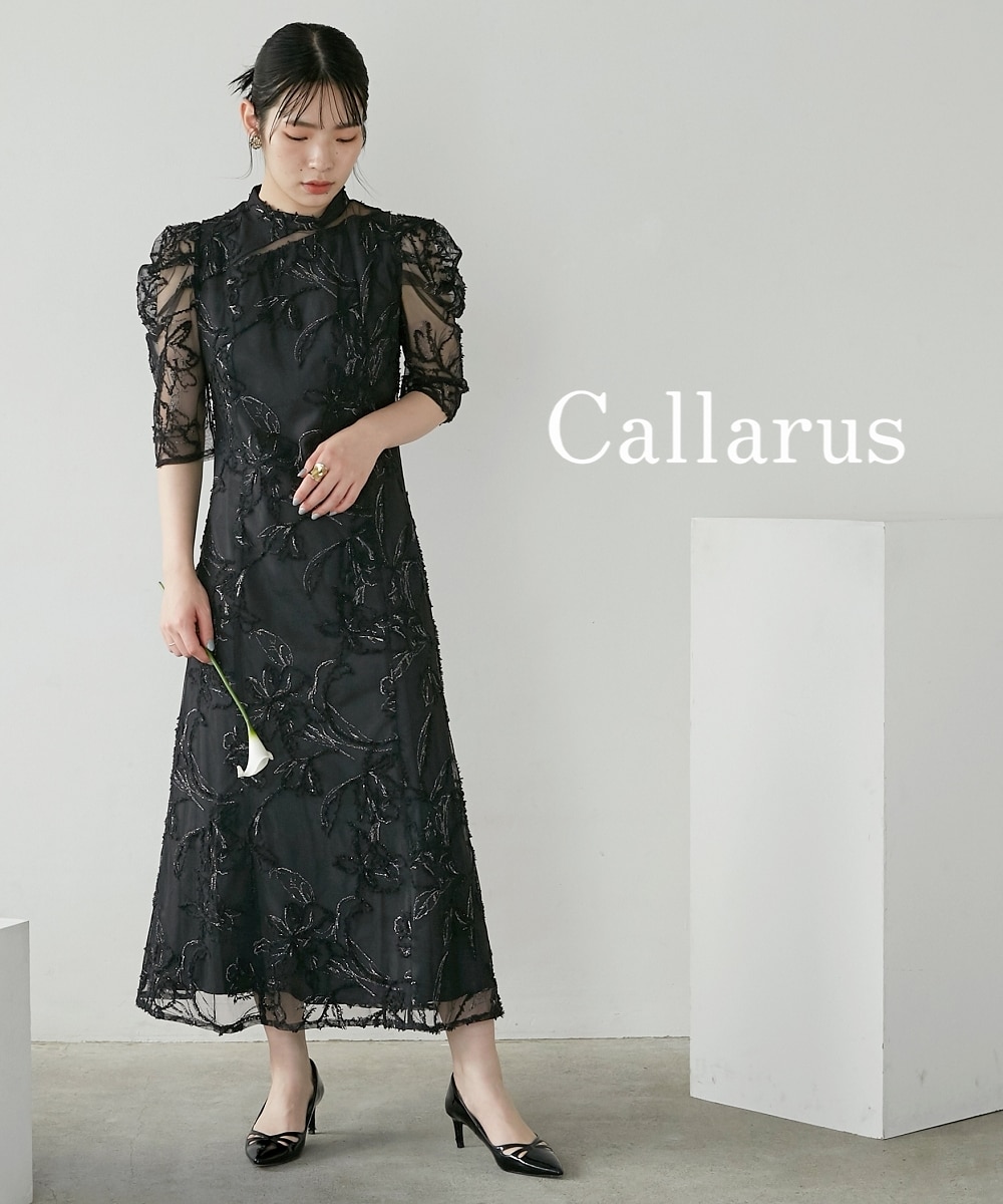 結婚式・お呼ばれ・パーティー・オケージョンドレス】カッティング風