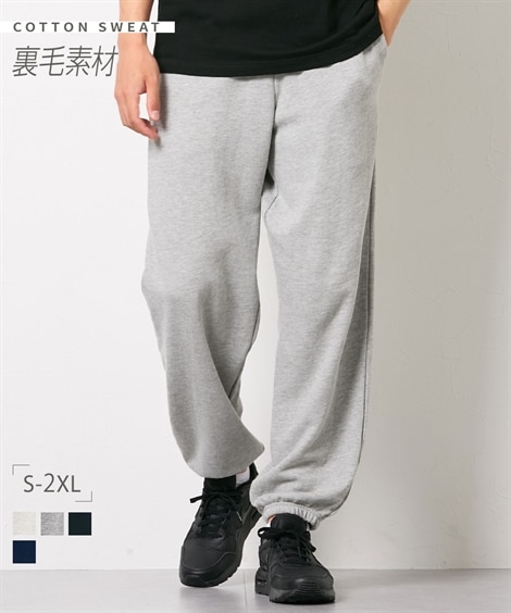 ライトスウェットパンツ 通販【ニッセン】