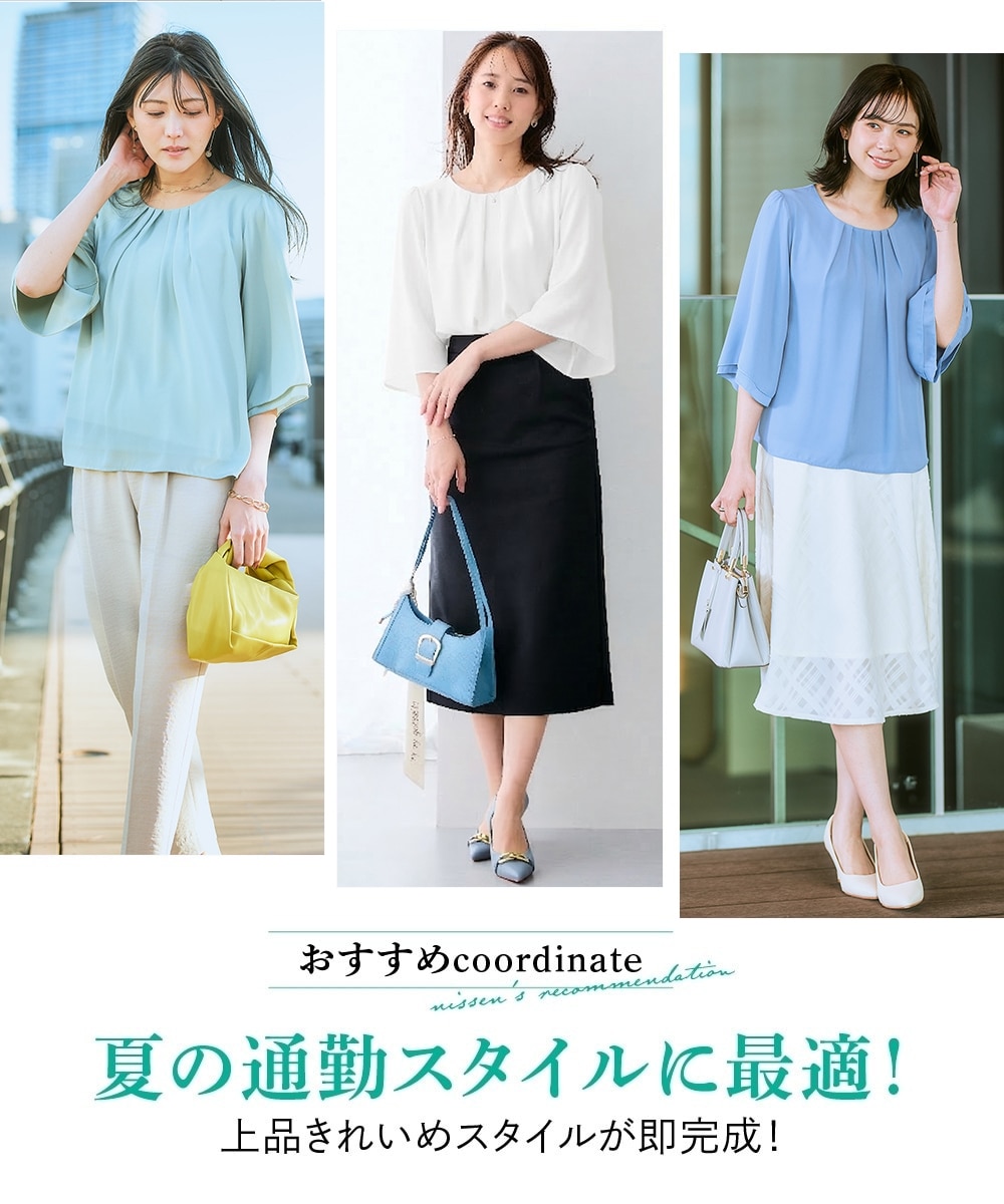 カットソー裏地付】ジョーゼットフレア7分袖ブラウス<大きいサイズ有