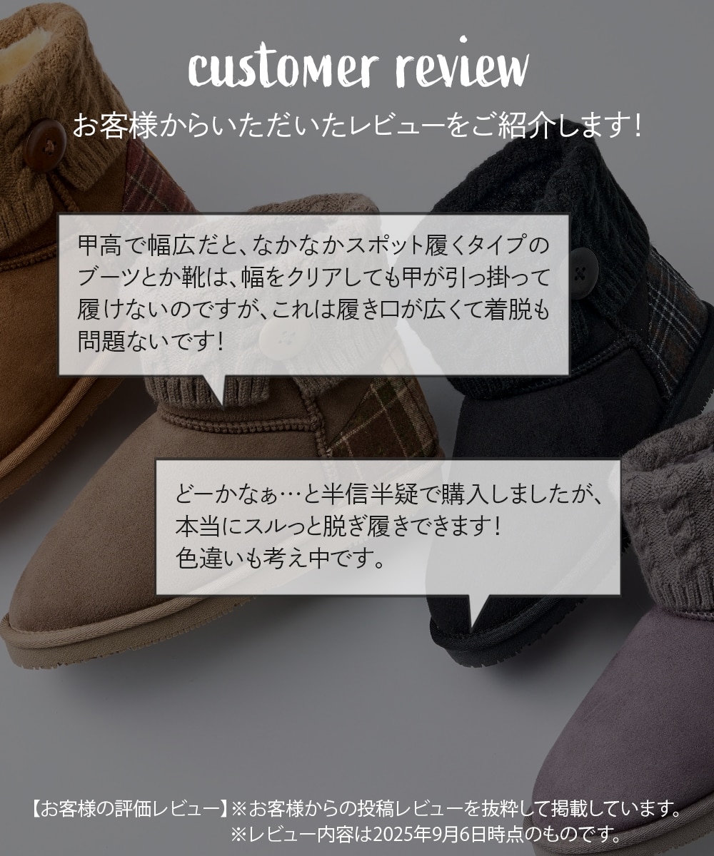 ゆったり幅広】moz（モズ）ニットムートン調ブーツ（ワイズ4E） 通販