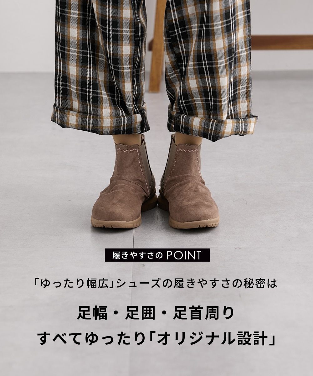 ゆったり幅広】moz（モズ）超軽量サイドゴアショートブーツ（ワイズ