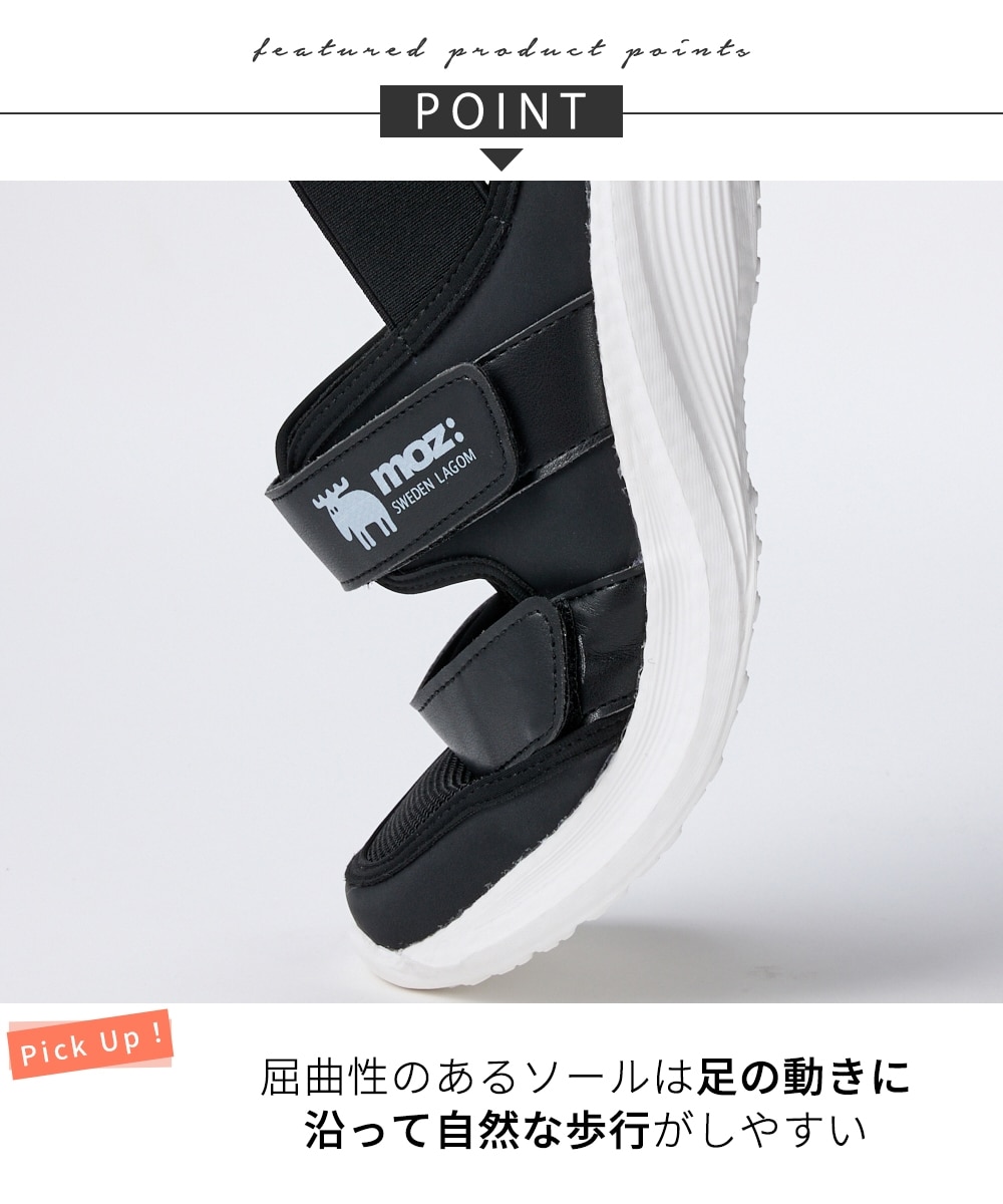 ゆったり幅広】moz（モズ）バックゴムサマースニーカー（ワイズ4E