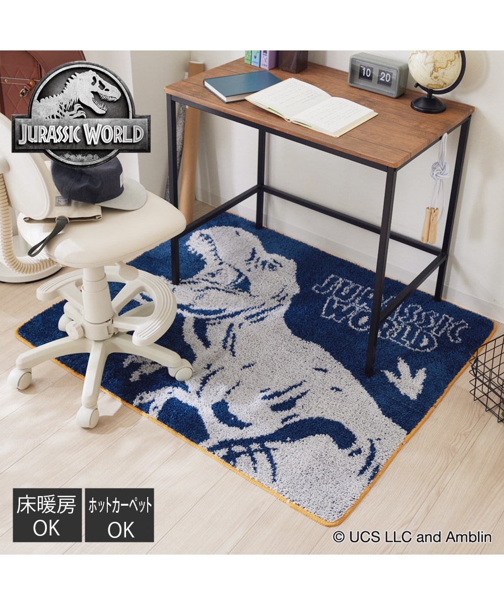 デスク下マット｜ジュラシック・ワールド・タフト織 通販【ニッセン】