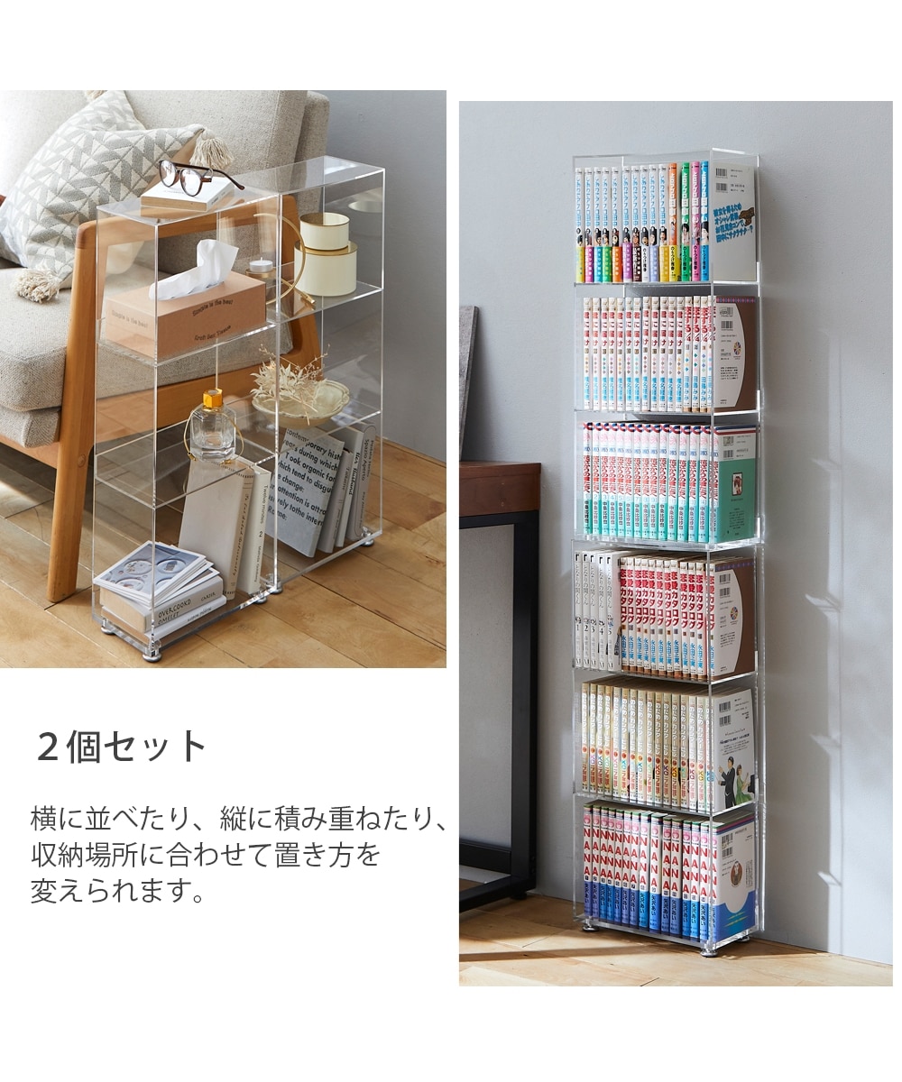 アクリル製薄型ディスプレイラック2個セット 通販【ニッセン】