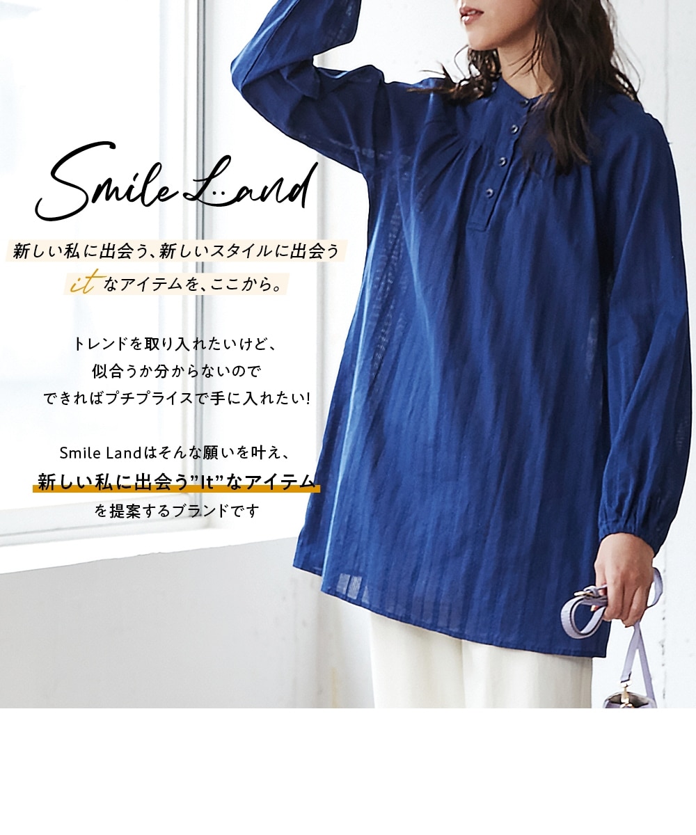 大きいサイズ 綿100％ドビーシャツチュニック 通販【ニッセン】
