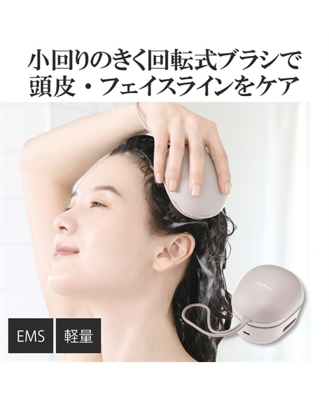 FESTINO 充電式EMSヘッドスパミニ 通販【ニッセン】