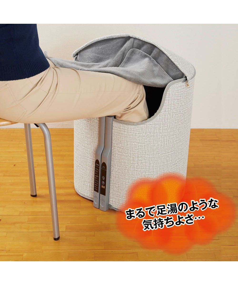 速暖遠赤外線パネルヒーター「足湯こたつ」 通販【ニッセン】