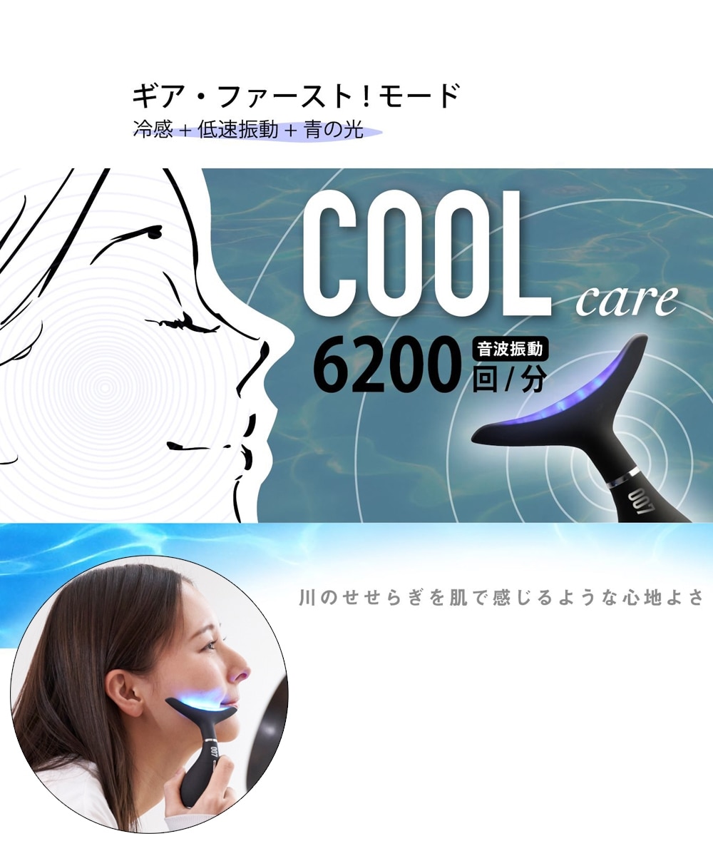 イオニカル（美顔器） 5月15日発売 新商品美顔器「ZOGANKIN BLOOM」 BWJ東京に出展