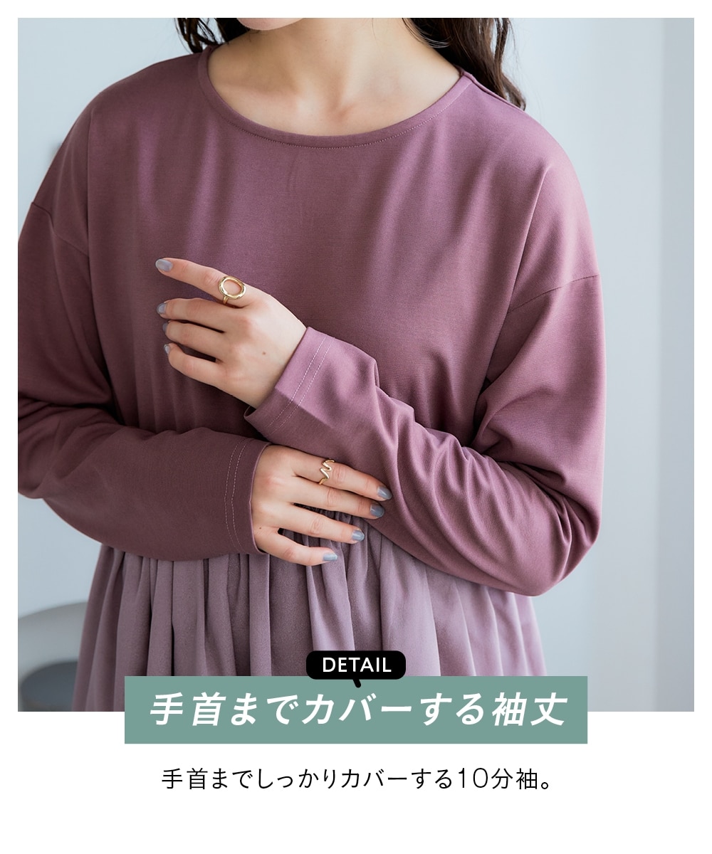 大きいサイズ＞異素材コンビドッキングワンピース 通販【ニッセン】