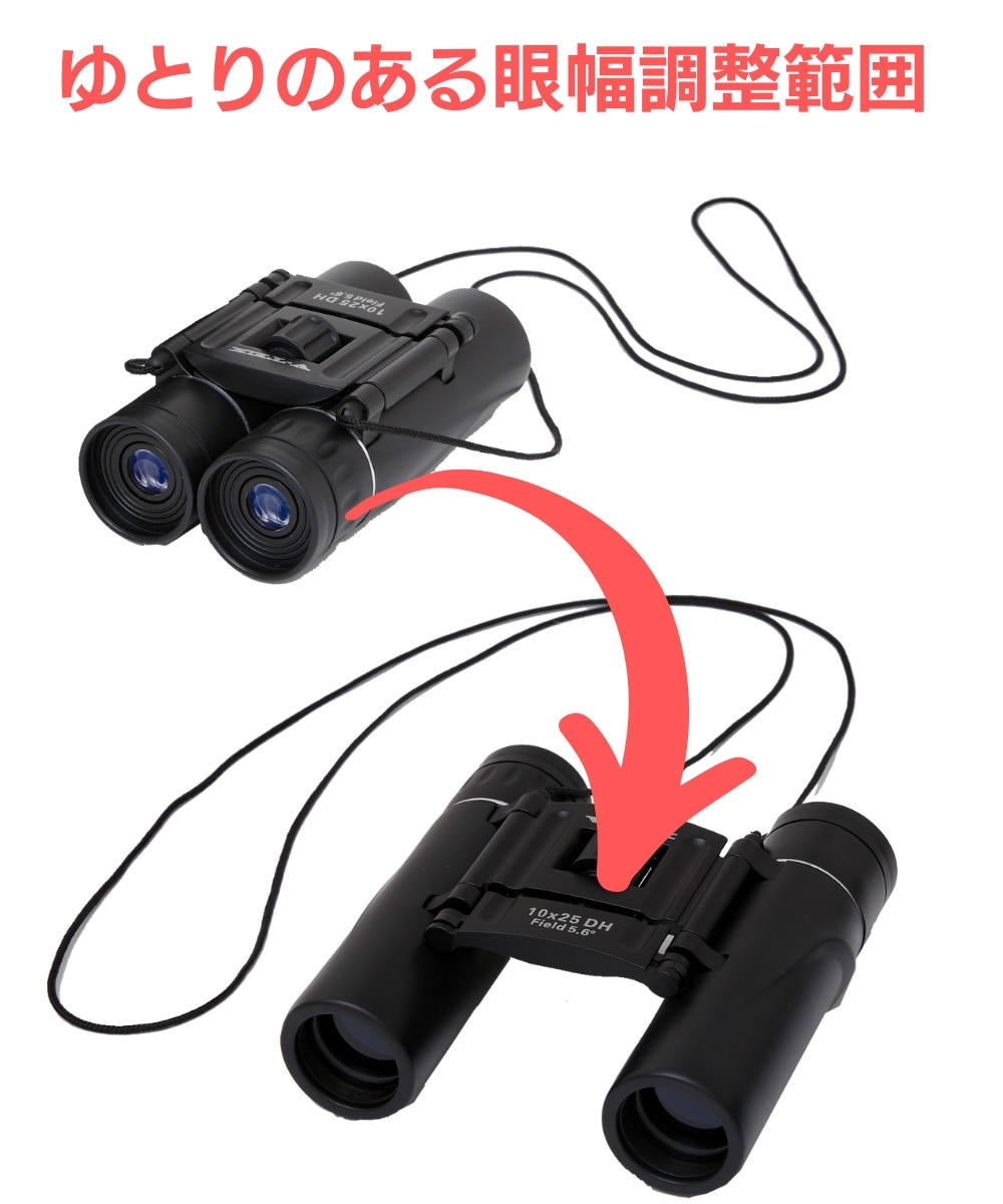 ケンコートキナー】kenko 双眼鏡 V-TEX 10×25DH 通販【ニッセン】
