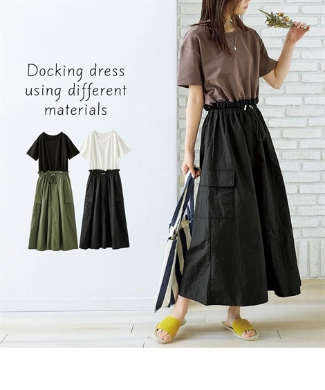 ワークポケット付異素材使いドッキングワンピース＜大きいサイズ有