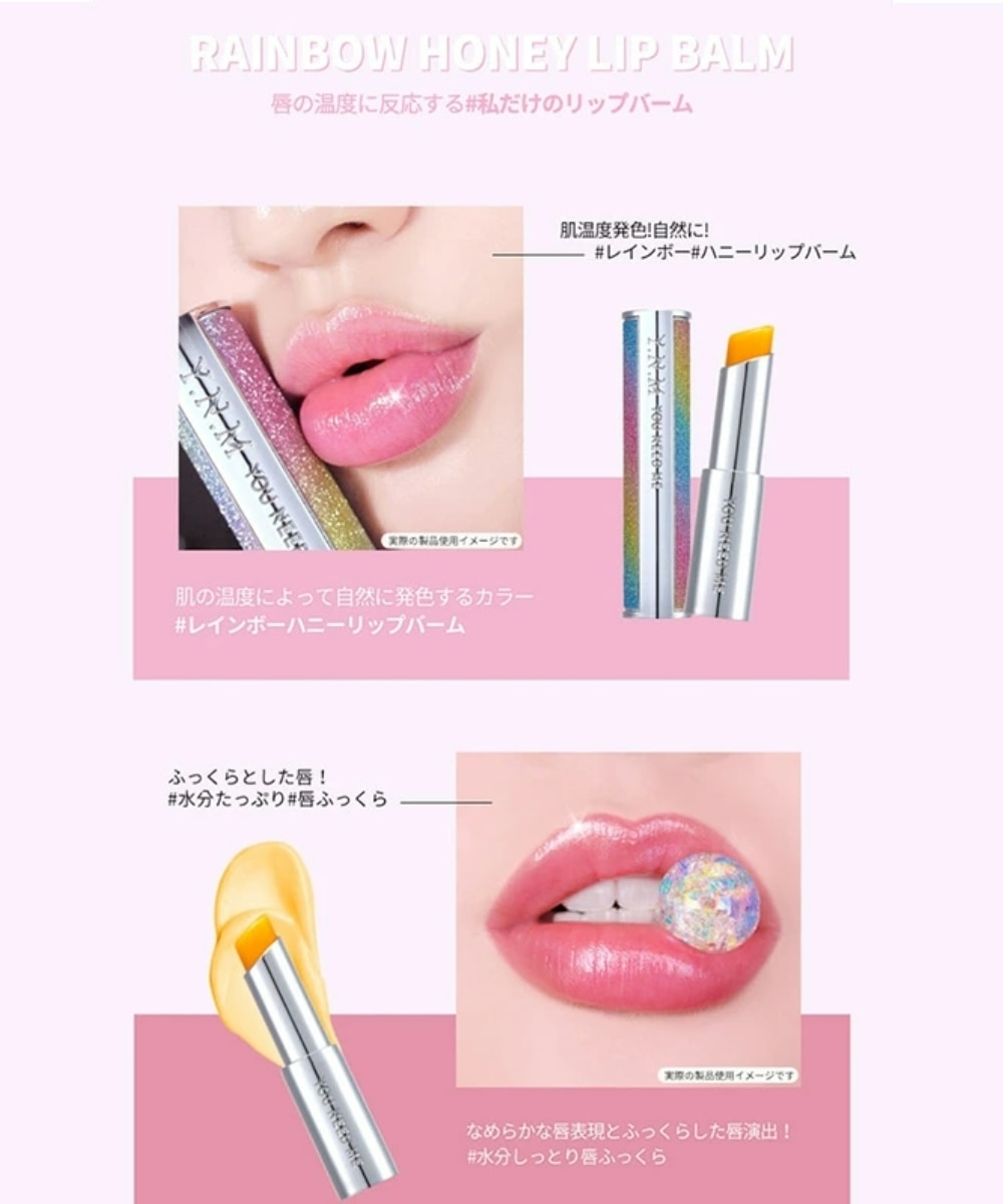 YNM(ワイエヌエム)】 ハニーリップバーム(HONEY LIP BALM) 通販