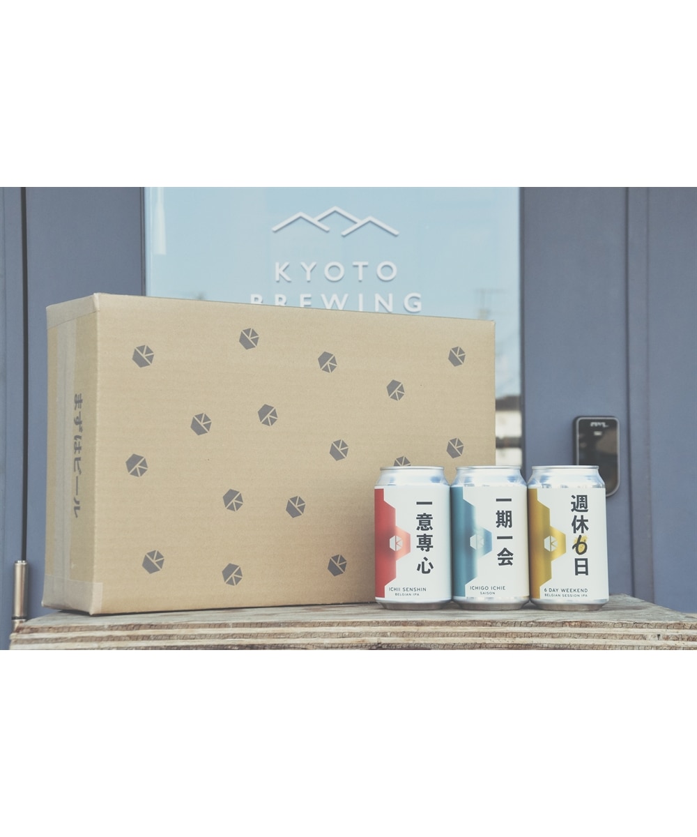 京都醸造 定番3種飲み比べセット(6本/12本/24本) 通販【ニッセン】