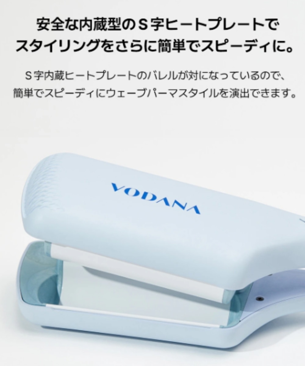 VODANA(ボダナ)】 トリプルフローウェーブアイロン40mm(TRIPLE FLOW