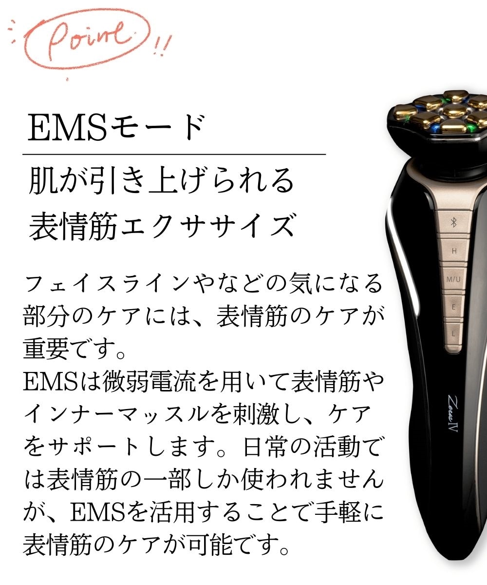 美顔器】Dr.Arrivo ZeusⅣ 美容液セット/ARTISTIC&CO 通販【ニッセン】