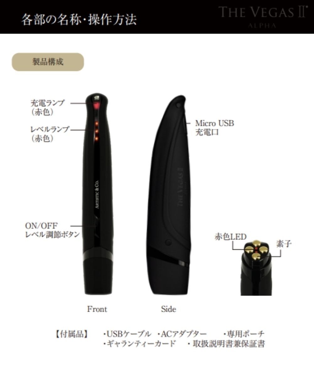美顔器】Miss Arrivo THE VEGAS II ALPHA美容液セット//ARTISTIC&CO