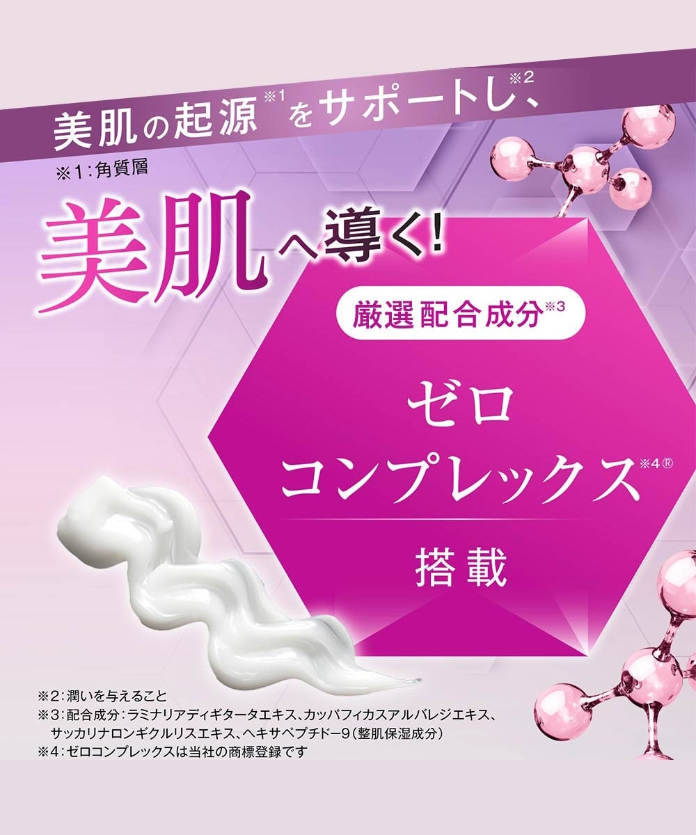 カナデル プレミアゼロ オールインワン＜美容液ジェル＞ 58g 通販