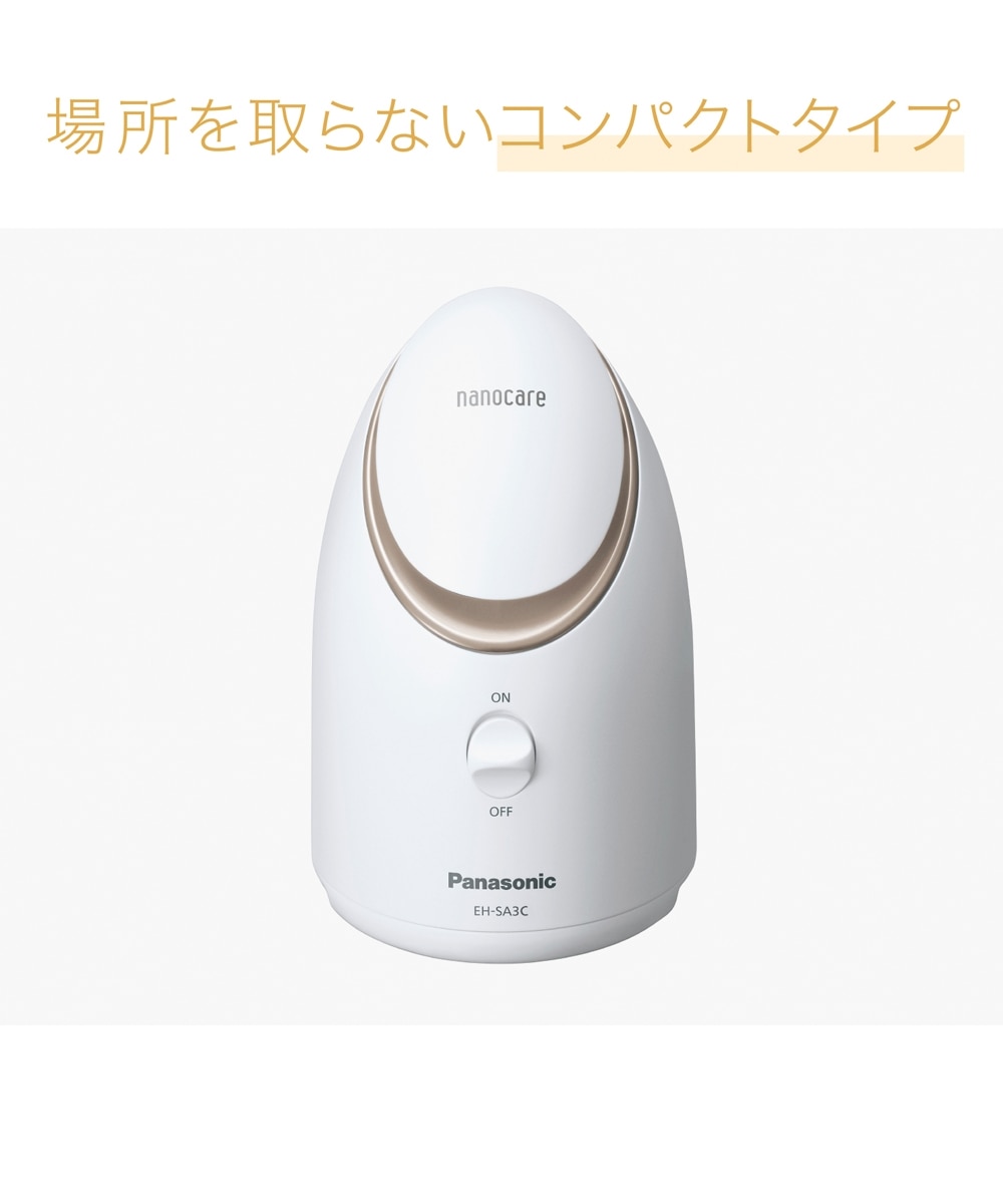 パナソニック スチーマーナノケア コンパクトタイプ（EH-SA3C） 通販
