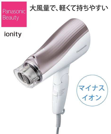 パナソニック ヘアードライヤー イオニティ（EH-NE5G） 通販【ニッセン】