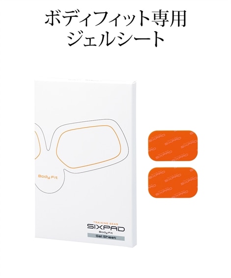 シックスパッド専用ボディフィット高電導ジェルシート 通販【ニッセン】