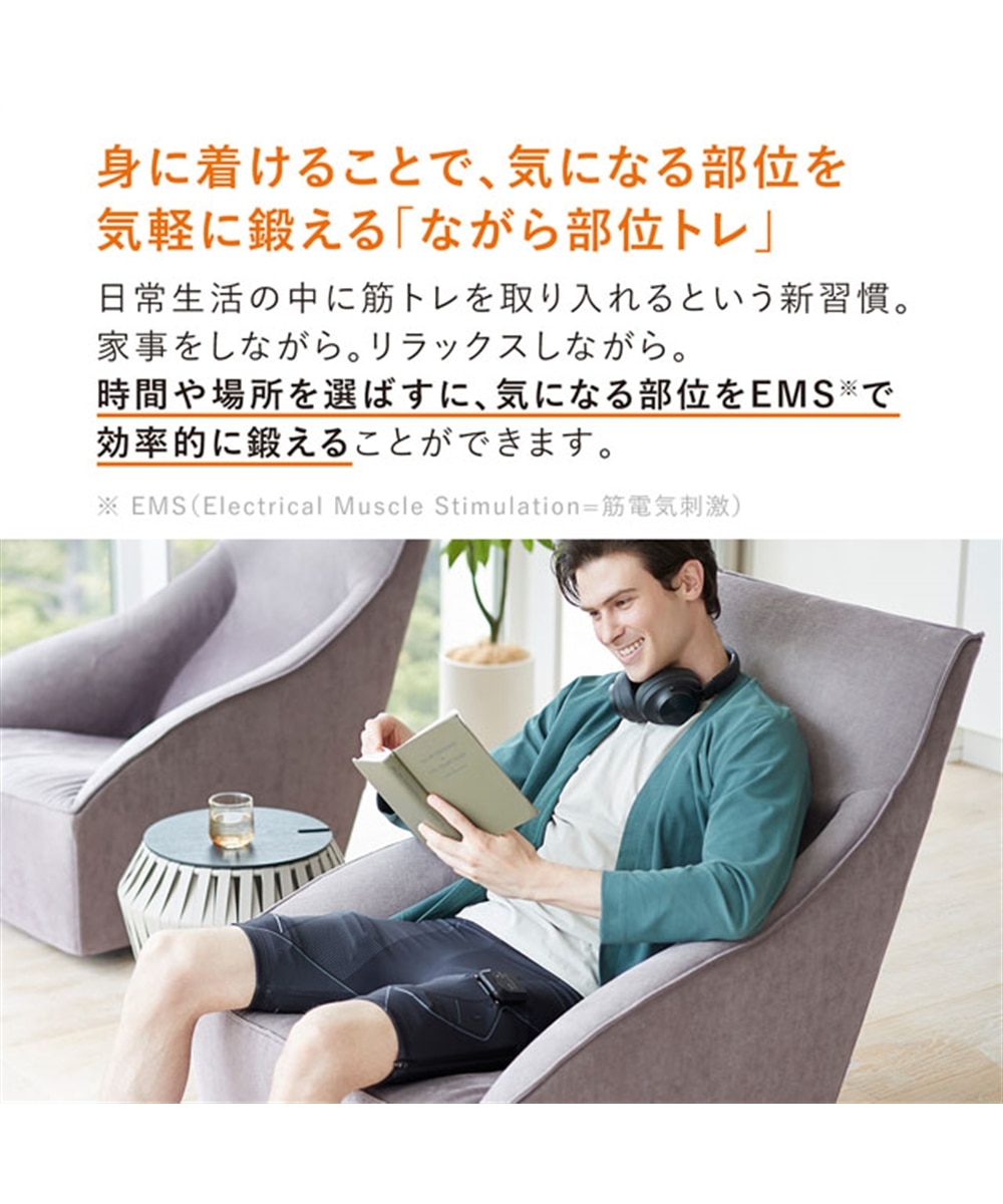 SIXPAD Powersuit Hip&Leg＜男性用＞（シックスパッド パワースーツ