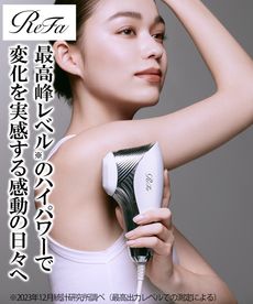 レイボーテヴィーナス ビューティープラス 通販【ニッセン】