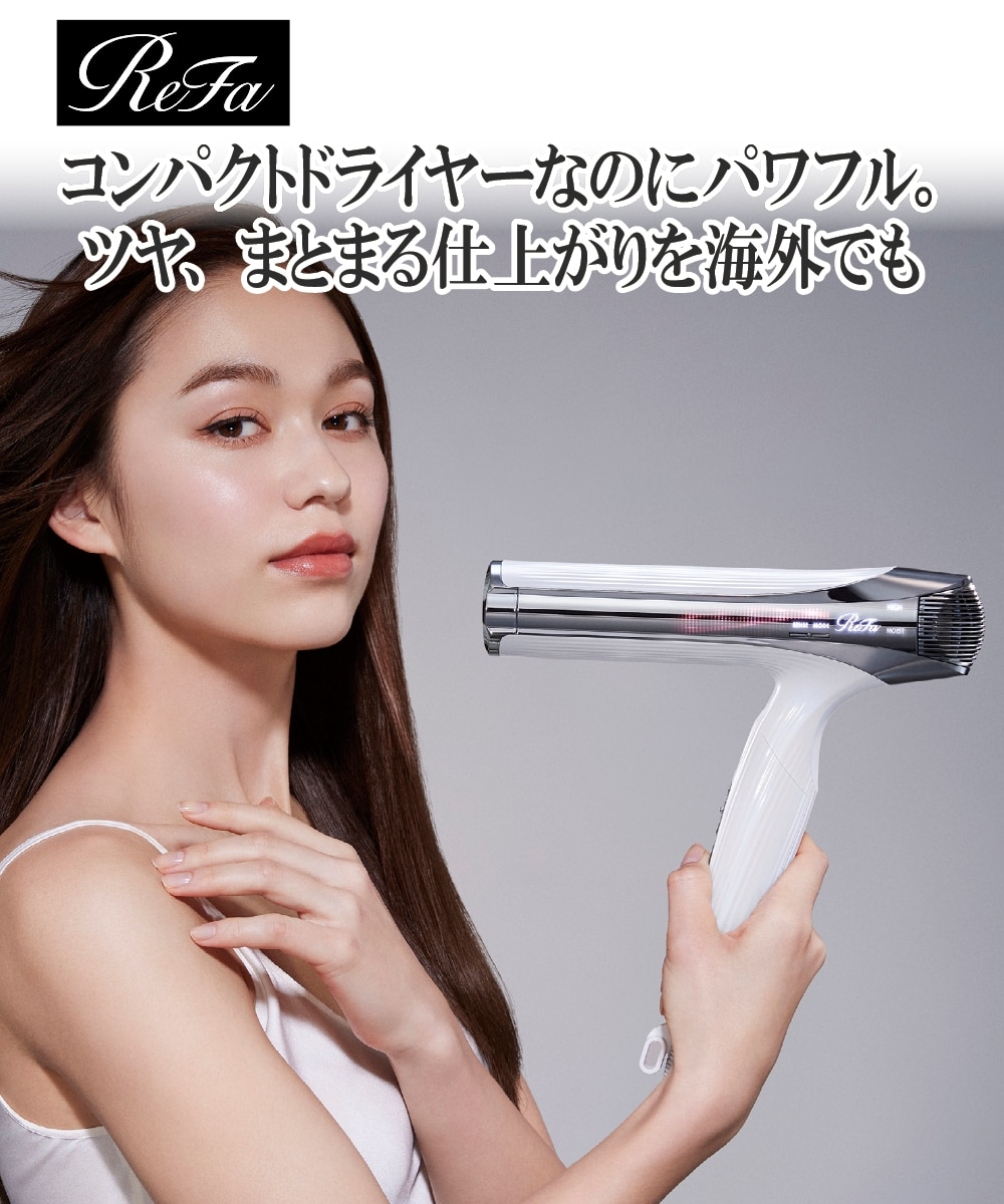 リファビューテック ドライヤースマート ダブル 通販【ニッセン】