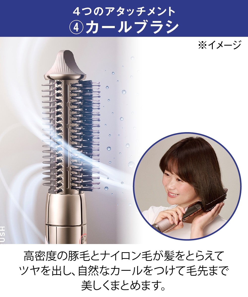 ReFa BEAUTECH RESETTER LIFT（リファビューテック リセッターリフト