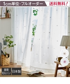 遮像レースカーテン｜フラワー刺繍 通販【ニッセン】