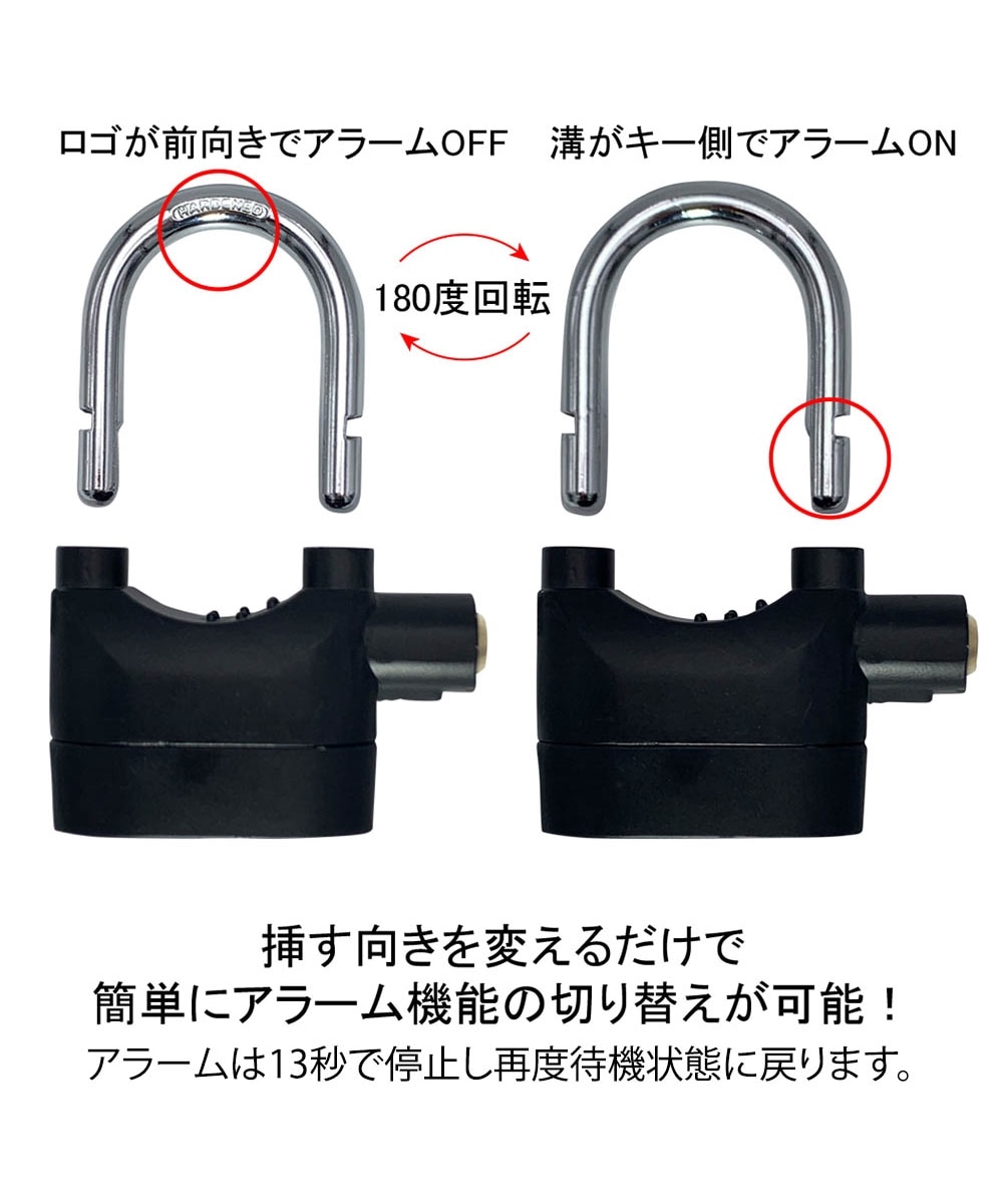 防犯アラームロック 通販【ニッセン】