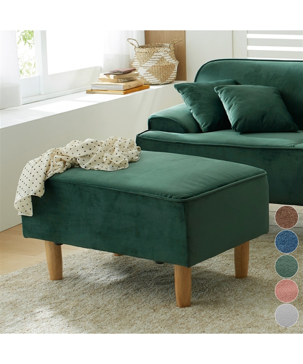オットマン｜スツール ベロア調 大人可愛い 通販【ニッセン】