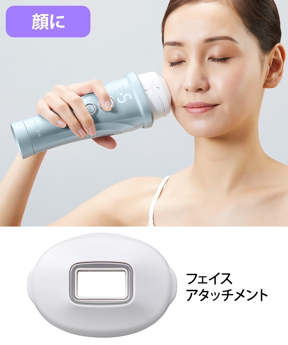 レイボーテ ヴィーナスプロ＜脱毛器＞ 通販【ニッセン】