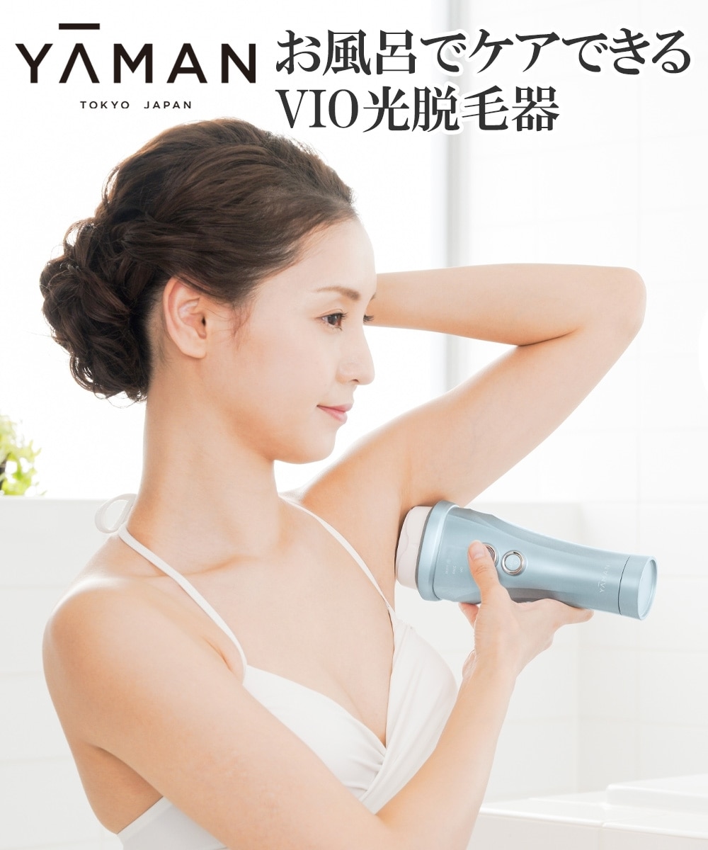 レイボーテ ヴィーナスプロ＜脱毛器＞ 通販【ニッセン】