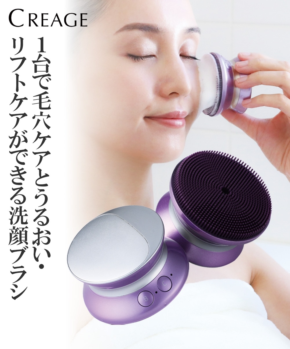 クリアージュ ソニックスパリフト 通販【ニッセン】