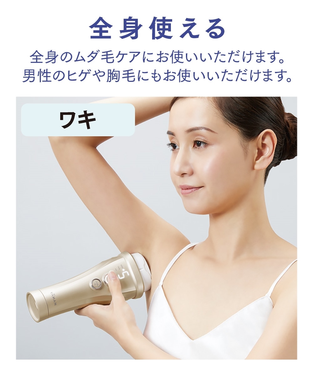 レイボーテヴィーナス ビューティープラス 通販【ニッセン】