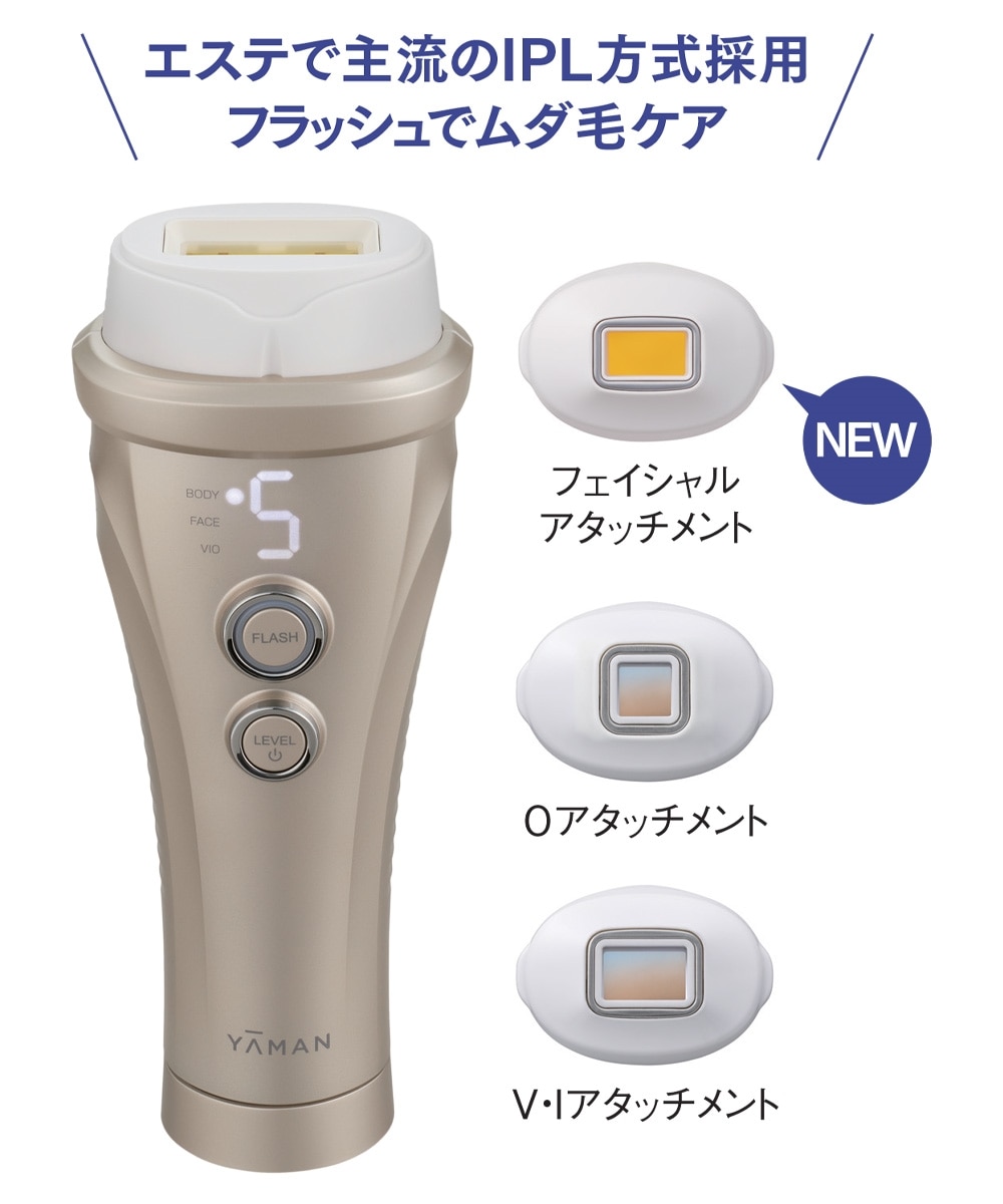 レイボーテヴィーナス ビューティープラス 通販【ニッセン】